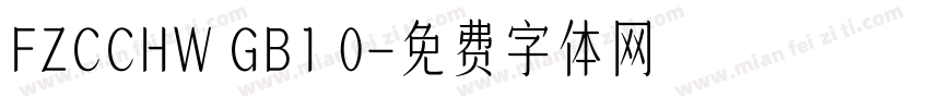 FZCCHW GB1 0字体转换